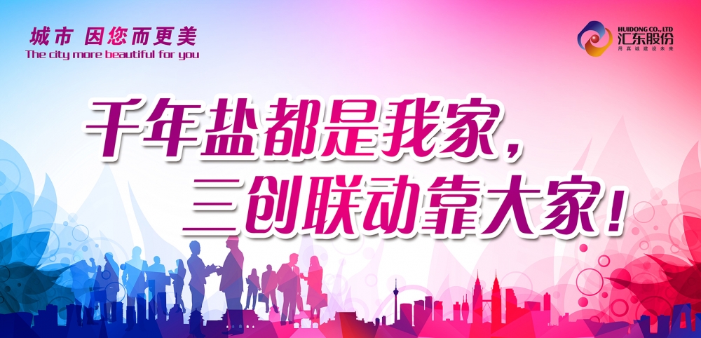 社区包挂持续助力  齐心推进三创联动 ——公司再次为金挂社区支援急需建材