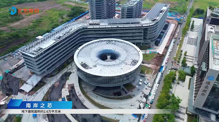 南岸之芯在建项目航拍纪实
