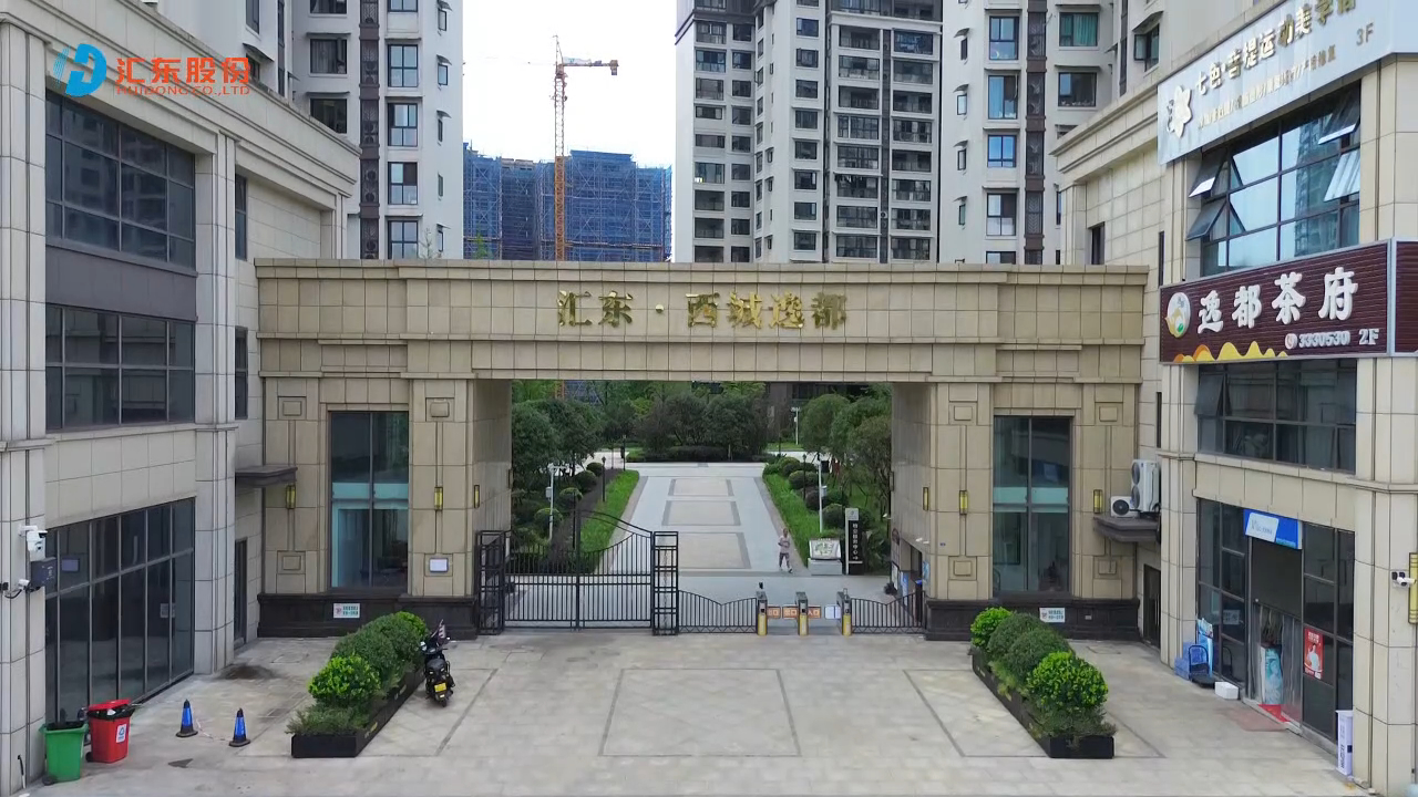 一步一景，解锁西城逸都惬意生活日常