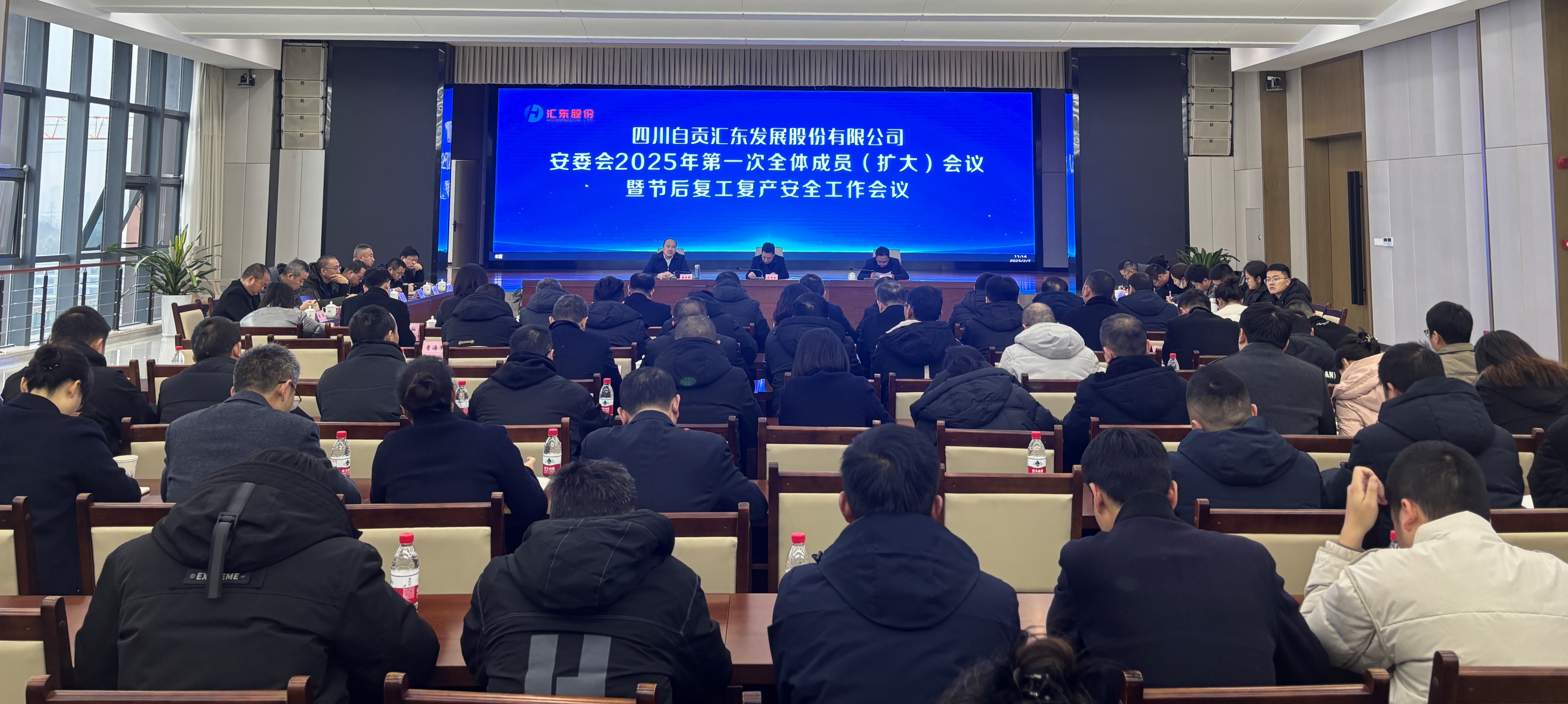 护航“开门红”，安全不放松！ | 汇东股份公司多措并举保障复工复产