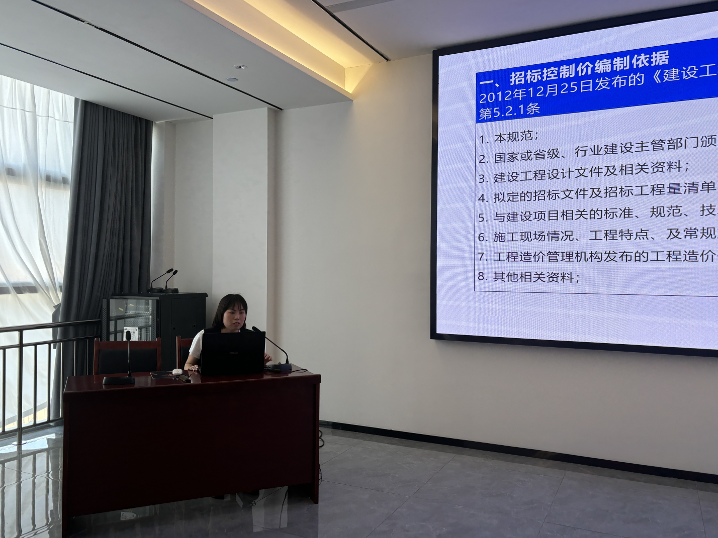 川南咨询 | “三提升”授课赋能自贡水投  共筑项目新章