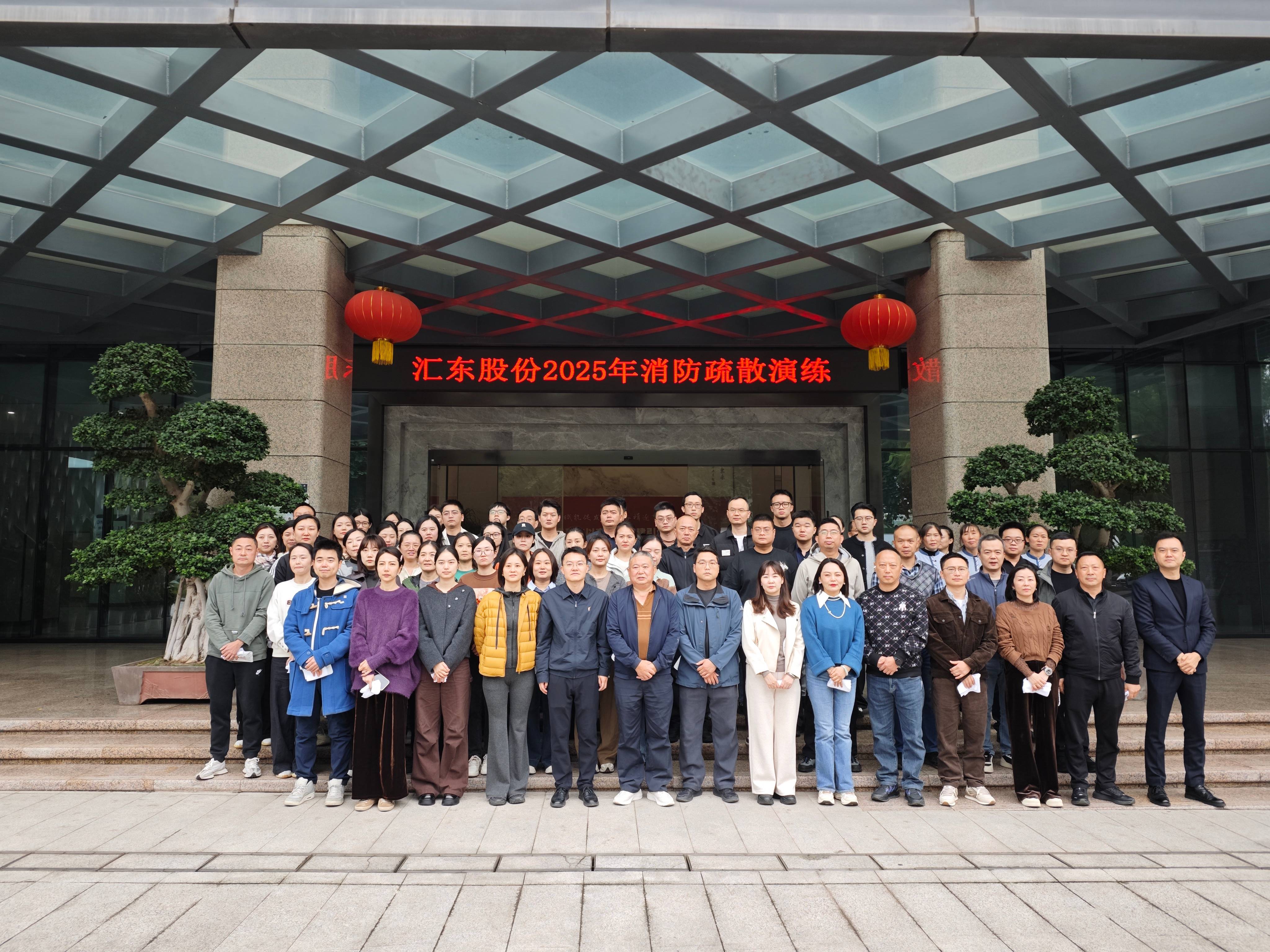 【十四五&middot;责任同行展播③】汇东股份公司以练促防筑应急保障安全之基