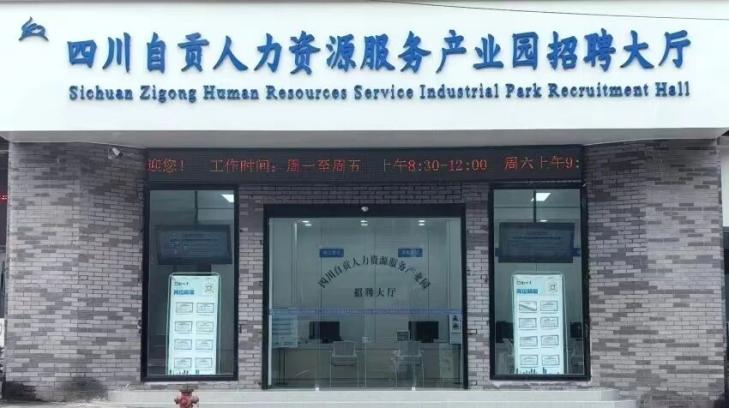 汇东人力 | 深耕产业园运营服务，赋能区域就业高质量发展