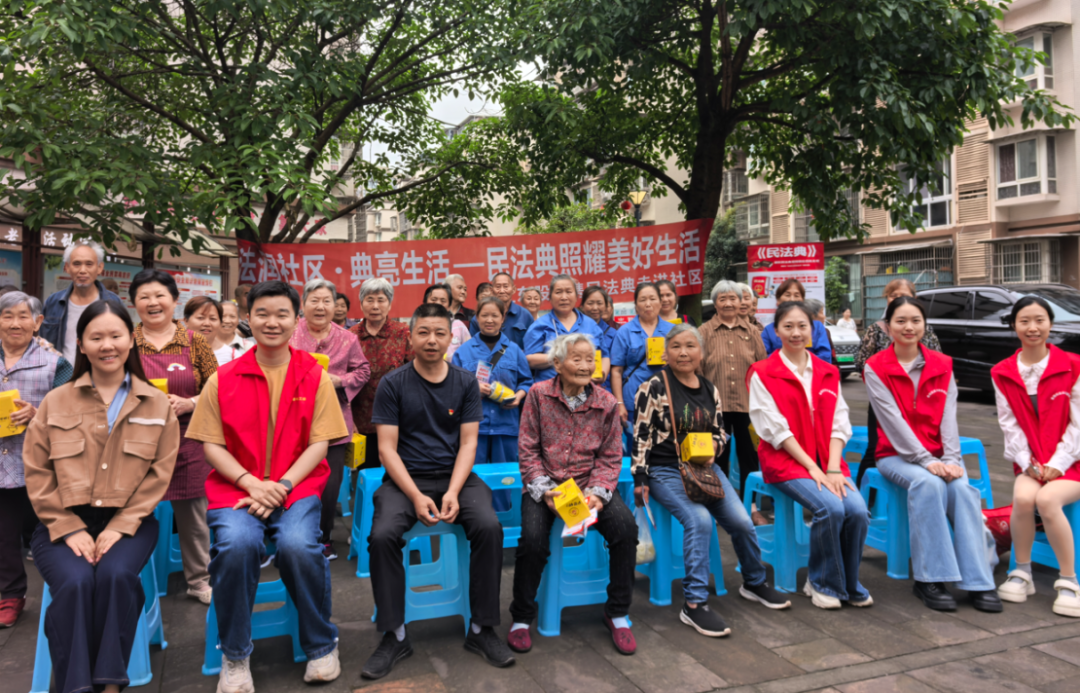 法润社区・典亮生活 | 汇东股份公司&ldquo;民法典宣传月&rdquo;系列活动圆满落幕！