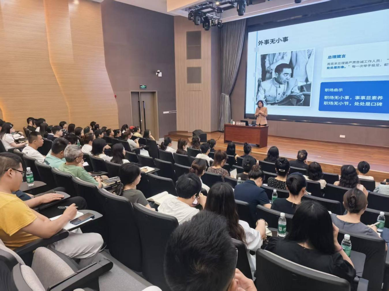 川南咨询 | &ldquo;知行合一&middot;礼赢未来&rdquo;职场社交礼仪专题培训圆满结束